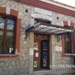 Δήμος Στυλίδας: Πρόσληψη 14 υδρονομέων (λίστα ονομάτων)