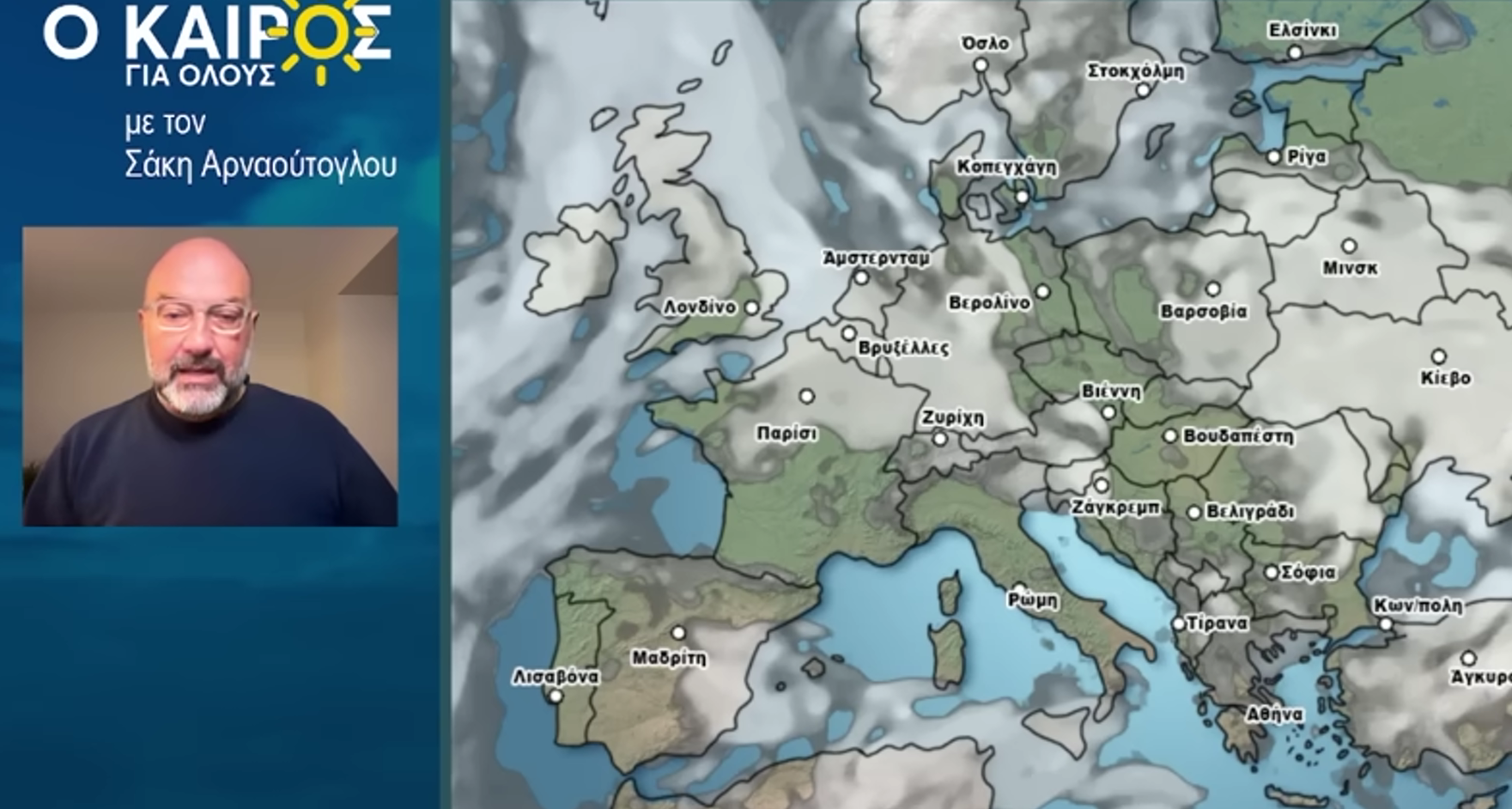 Καιρός: Με συννεφιά, βροχές και καταιγίδες ξεκινά ο Οκτώβριος -Κατακόρυφη πτώση της θερμοκρασίας