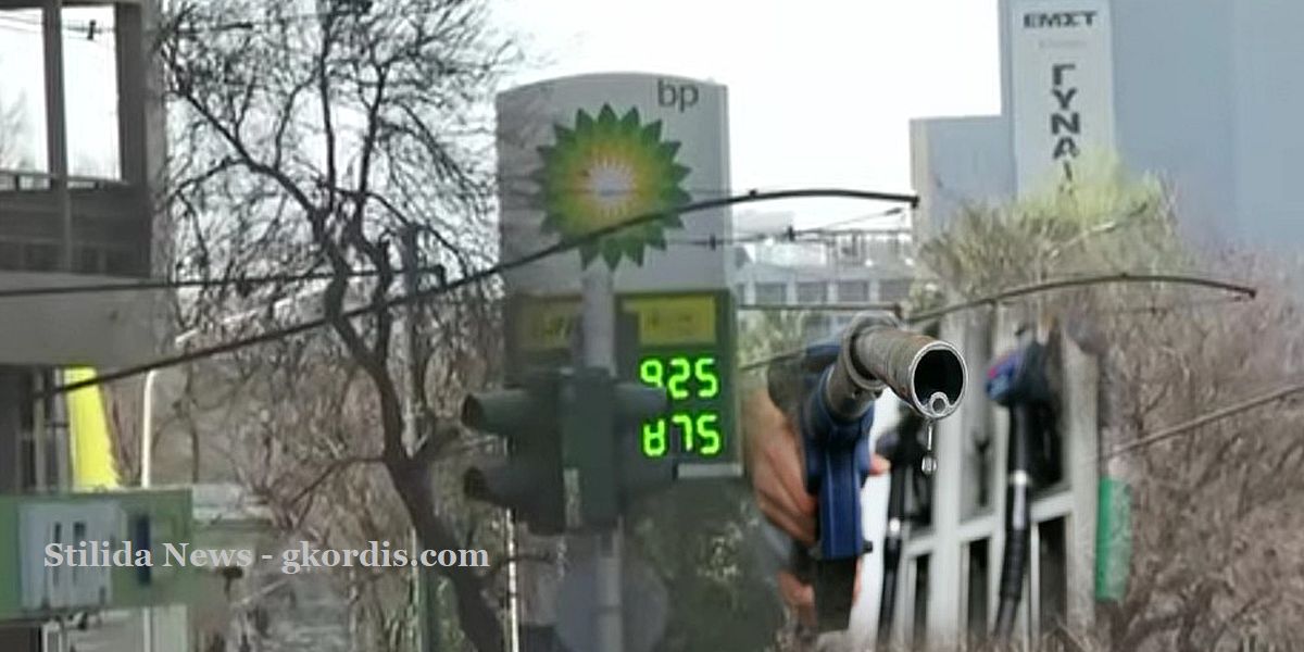Πότε ανοίγει η πλατφόρμα για το Fuel Pass -Πώς θα δοθεί από σήμερα η επιδότηση στο πετρέλαιο κίνησης
