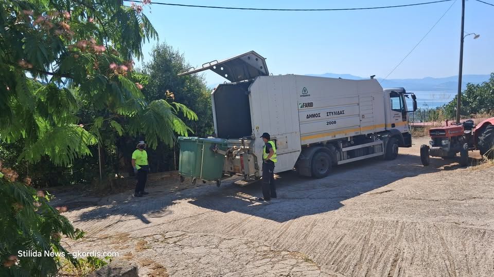 ΚΑΙΡΟΣ ΗΤΑΝ ΝΑ ΠΛΥΘΟΥΝ ΟΙ ΚΑΔΟΙ ΑΠΟΡΡΙΜΜΑΤΩΝ ΚΑΙ ΣΤΟ “ΚΟΚΚΙΝΟΧΩΜΑ”